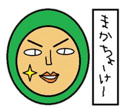 I love okinawa sticker #2549681