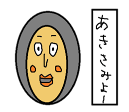 I love okinawa sticker #2549682