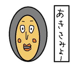 I love okinawa sticker #2549682