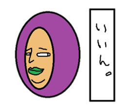 I love okinawa sticker #2549683