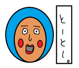 I love okinawa sticker #2549684