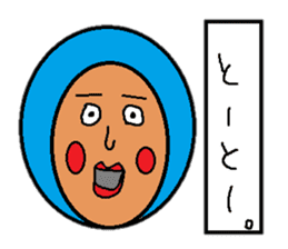 I love okinawa sticker #2549684