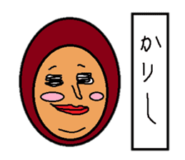 I love okinawa sticker #2549685