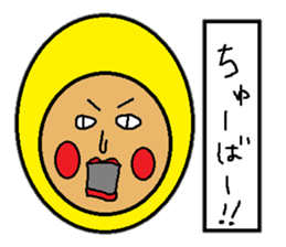 I love okinawa sticker #2549687