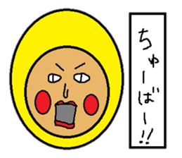 I love okinawa sticker #2549687