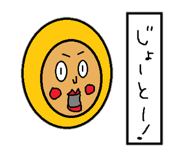 I love okinawa sticker #2549688