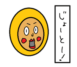 I love okinawa sticker #2549688