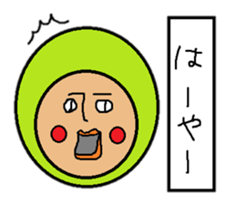 I love okinawa sticker #2549690