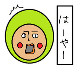 I love okinawa sticker #2549690