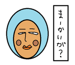 I love okinawa sticker #2549691