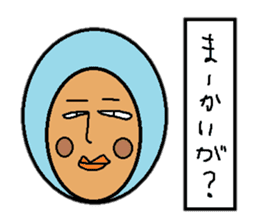 I love okinawa sticker #2549691