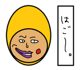 I love okinawa sticker #2549692