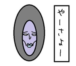 I love okinawa sticker #2549694