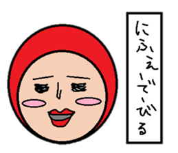 I love okinawa sticker #2549695