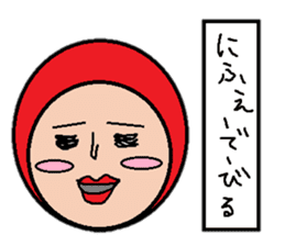 I love okinawa sticker #2549695