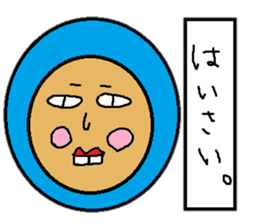 I love okinawa sticker #2549696
