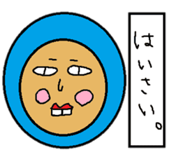 I love okinawa sticker #2549696