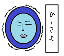 I love okinawa sticker #2549698