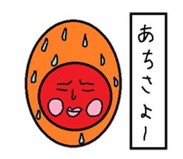 I love okinawa sticker #2549699