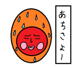 I love okinawa sticker #2549699