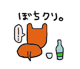 Tamanyans in winter sticker #2550028