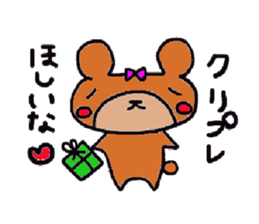 Tamanyans in winter sticker #2550032