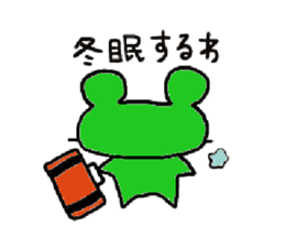 Tamanyans in winter sticker #2550045