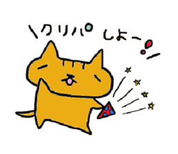 Tamanyans in winter sticker #2550049