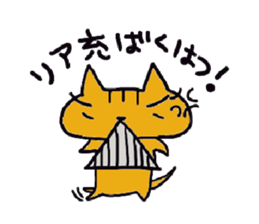 Tamanyans in winter sticker #2550056