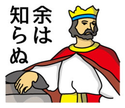 The king and queen (ver.1.01) sticker #2550301