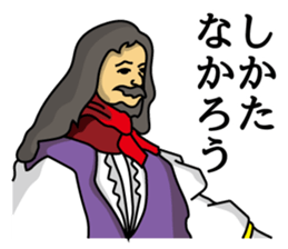 The king and queen (ver.1.01) sticker #2550303