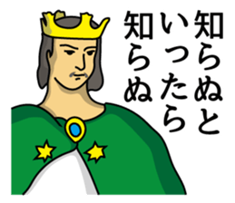 The king and queen (ver.1.01) sticker #2550304