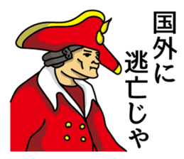 The king and queen (ver.1.01) sticker #2550306