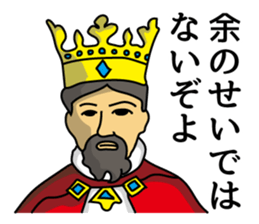 The king and queen (ver.1.01) sticker #2550309