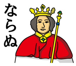 The king and queen (ver.1.01) sticker #2550311