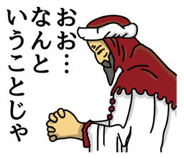 The king and queen (ver.1.01) sticker #2550313