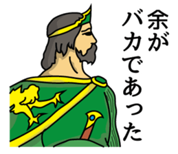 The king and queen (ver.1.01) sticker #2550314