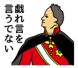 The king and queen (ver.1.01) sticker #2550315