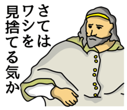 The king and queen (ver.1.01) sticker #2550317