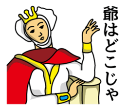 The king and queen (ver.1.01) sticker #2550318