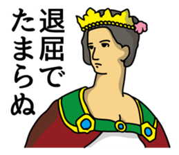 The king and queen (ver.1.01) sticker #2550320