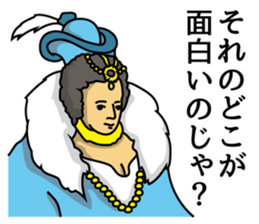 The king and queen (ver.1.01) sticker #2550322