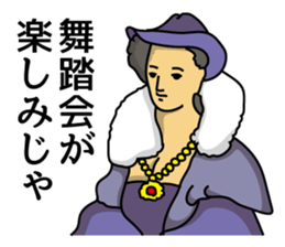 The king and queen (ver.1.01) sticker #2550323