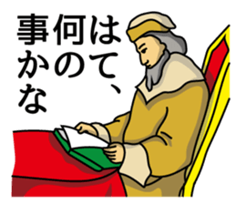 The king and queen (ver.1.01) sticker #2550324