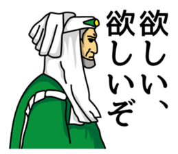 The king and queen (ver.1.01) sticker #2550325