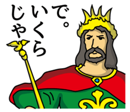 The king and queen (ver.1.01) sticker #2550326