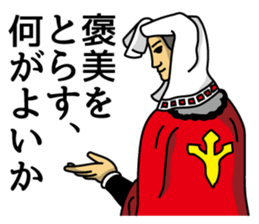 The king and queen (ver.1.01) sticker #2550328