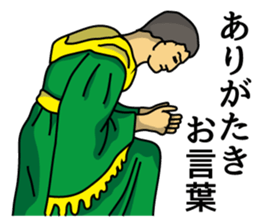 The king and queen (ver.1.01) sticker #2550329