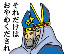 The king and queen (ver.1.01) sticker #2550330