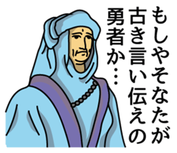 The king and queen (ver.1.01) sticker #2550332